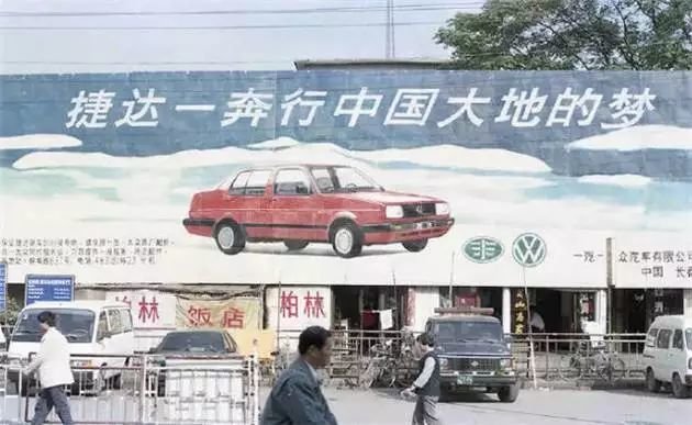 14.99万买车记：四代人的出行革命