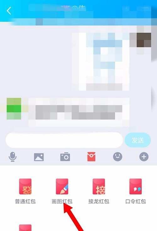 qq红包米老鼠简易画法