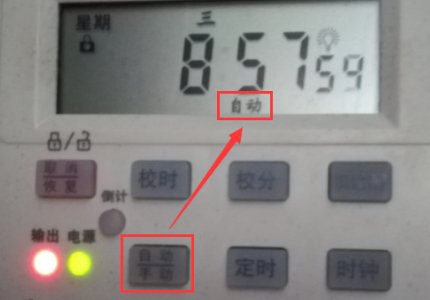 KG316T怎么设置微电脑时控开关？