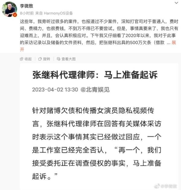 景甜私密视频疑似在市面广泛流传,张继科涉嫌违法