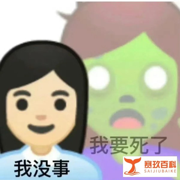 国考后心情belike ??疑似12月对我出拳，第一天就这样......