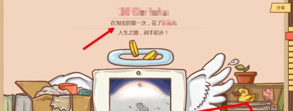 支付宝十年账单日记怎么查