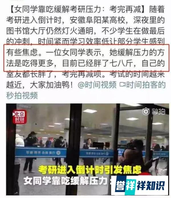 什么人能瘦一辈子?关键看3点
