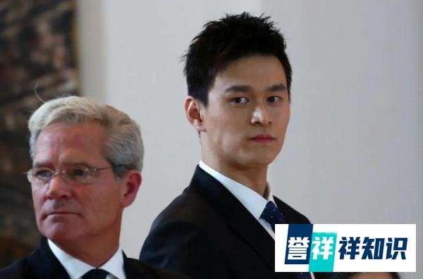 检察日报评孙杨8年禁赛