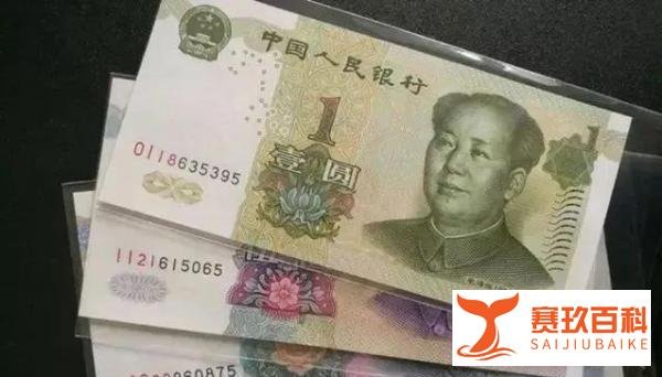 这种冠字号不再发行，价值攀升！