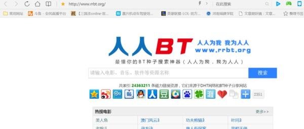 如何找到想要的影视资源