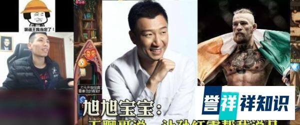 斗鱼神豪无聊哥让游戏主播争当舔狗，连旭旭宝宝都上当受骗了