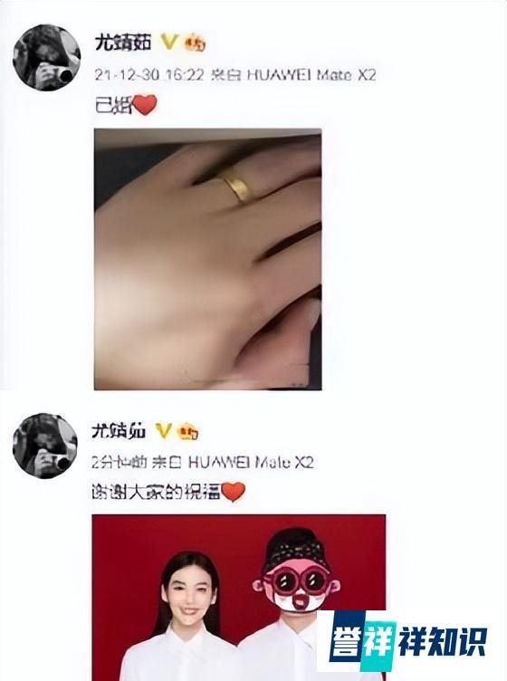 刘恺威没回应与尤靖茹的绯闻，“夜光剧本”之后又有“透明剧本”