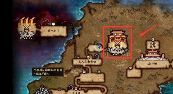 求国服DNF狱血魔神二次觉醒任务流程 详细一点 谢谢