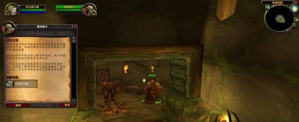魔兽世界怀旧服泪水之池任务怎么做
