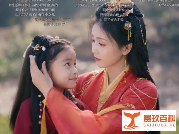 《长月烬明》大结局也不全是BE