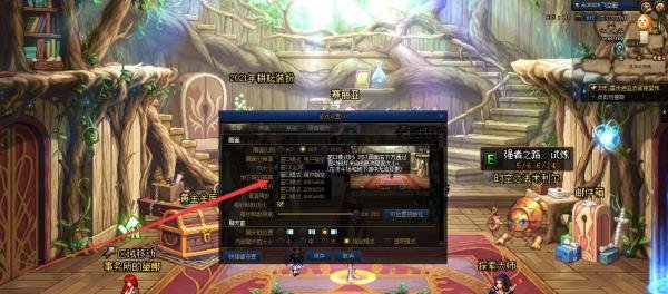 dnf怎么窗口化