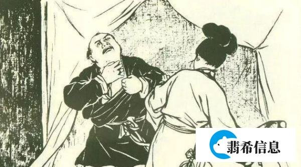 板桥三娘子