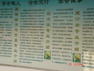 渔梦湖的介绍