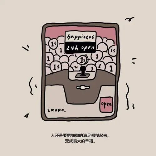 你能够接受另一半查岗吗？
