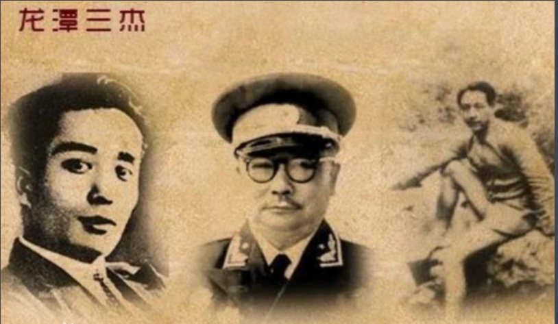 中共地下党三杰李克农潘汉年，另一个是谁