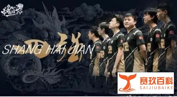 SKT小组第一出线