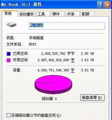 XP支持4T移动硬盘吗？