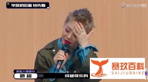 创4选手问宁静为什么要退团 这是咋情况？