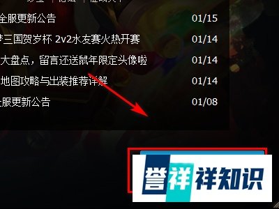 梦三国2马岱官渡如何出装？