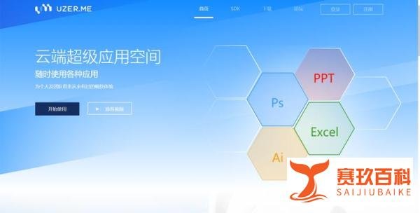 几个比较好用的网站推荐