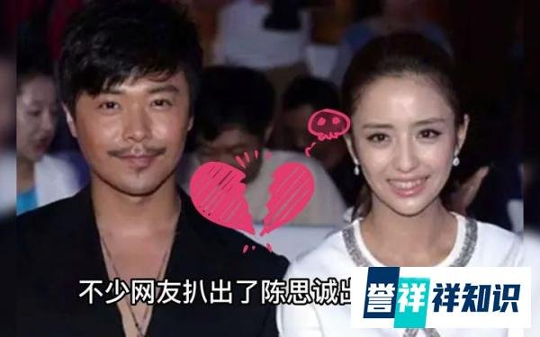 内娱又一对离婚了，陈思成佟丽娅婚姻尽头
