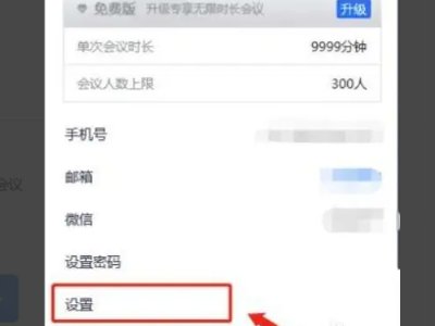 腾讯视频录制的视频保存在哪里