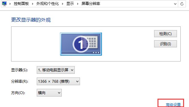 为什么我电脑超出工作频率范围怎么解决？
