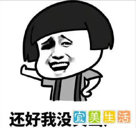 6万人在线砍价，砍到小数点后6位依然失败，网友：太离谱