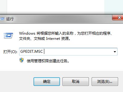 为什么共享打印机电脑显示拒绝访问呢？