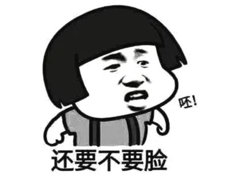 游客为讨彩头不顾劝阻爬城墙,该名游客的素质是否有待提高?