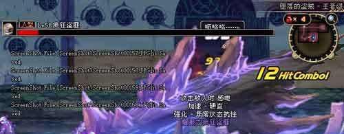 dnf男法转职职业魔皇刷图加点攻略