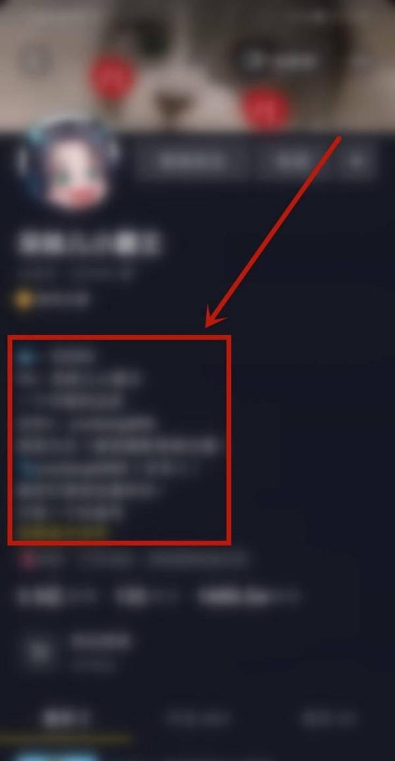 怎么找主播带货