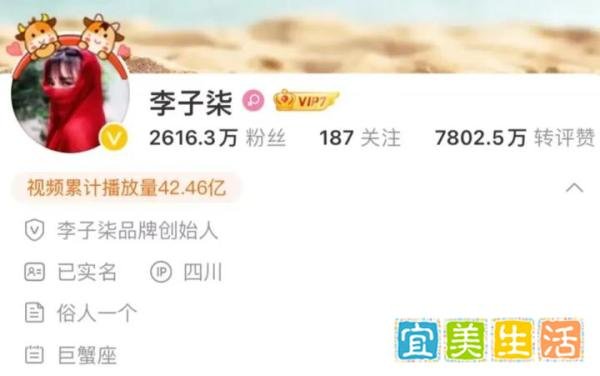 停更1200天,李子柒回归,一出手就是王炸,她和资本互撕赢了吗?