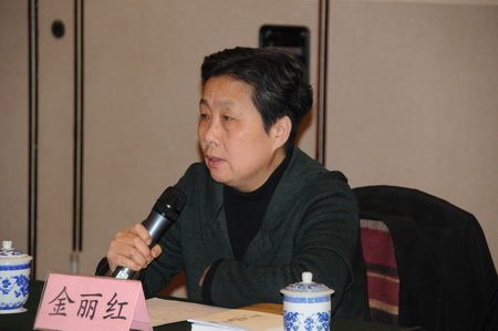 金丽红的介绍