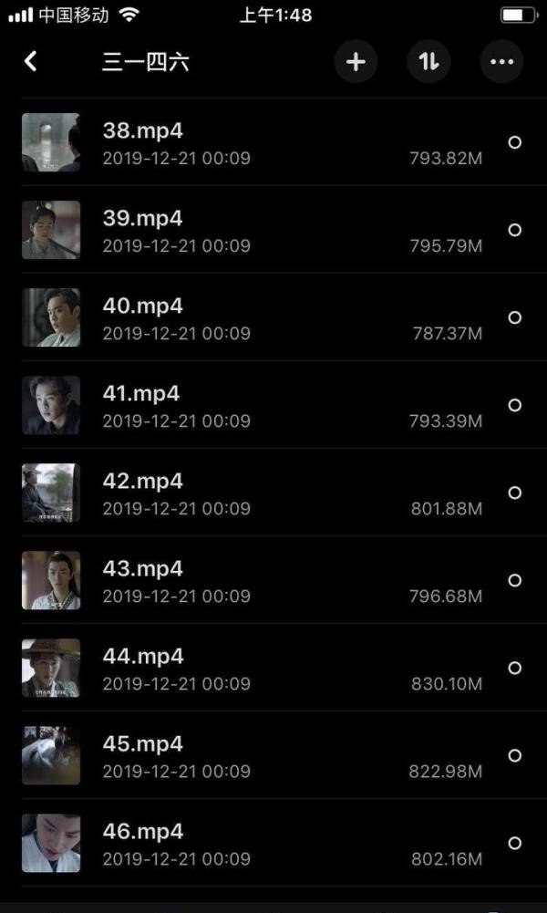 庆余年为什么会泄漏片源？