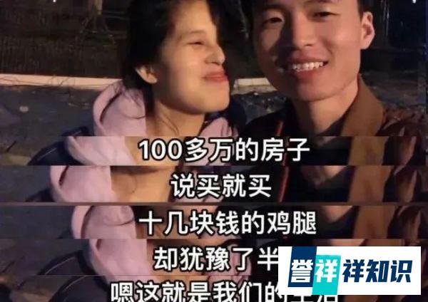 买房烂尾，欠贷百万，被开发商打回老家：亮亮丽君，让人心疼