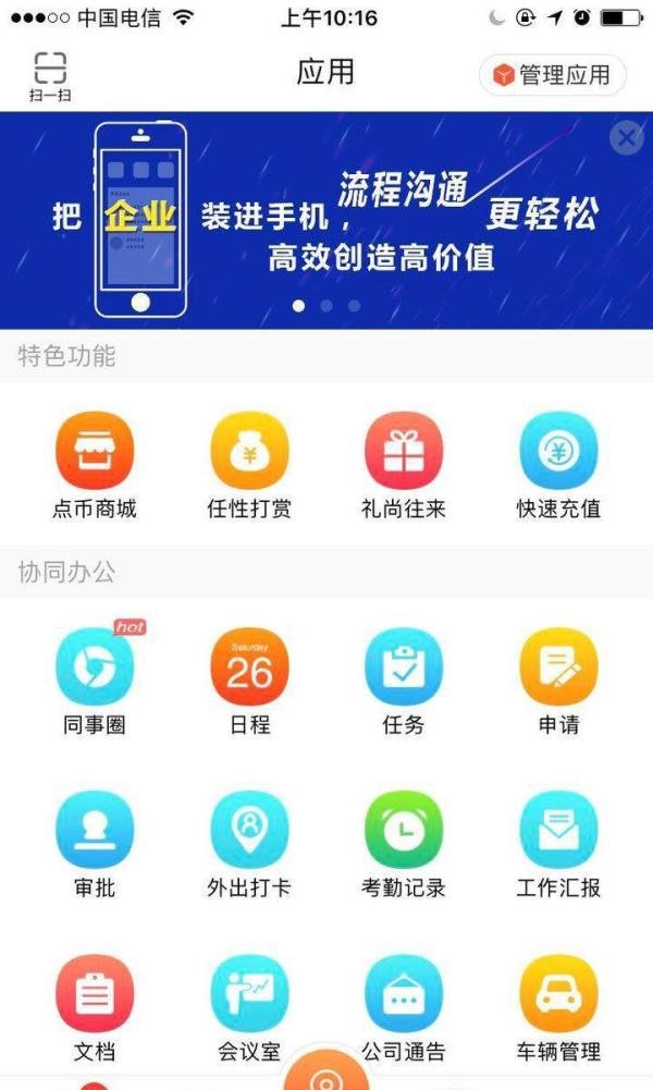 八点办|真实案例告诉你高手在民间