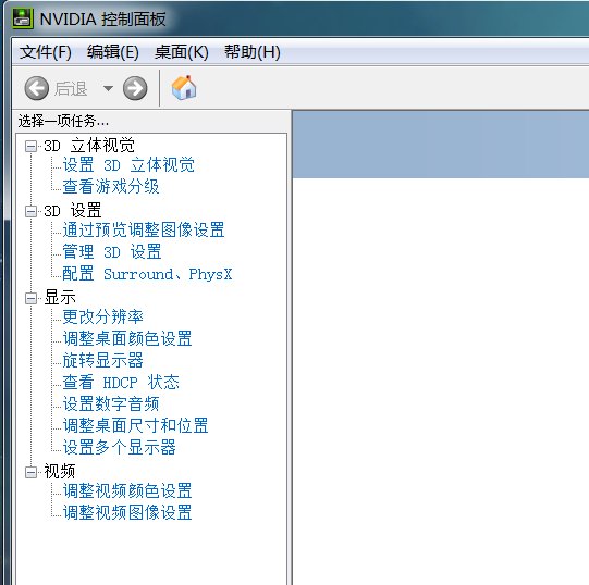 显卡的显示分辨率和刷新率是什么意思？