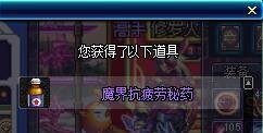 DNF地下城如何使用高级钻石硬币和钻石硬币