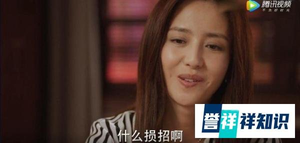 《完美关系》：软饭男谭新凯有喜欢过总裁女江达琳吗？