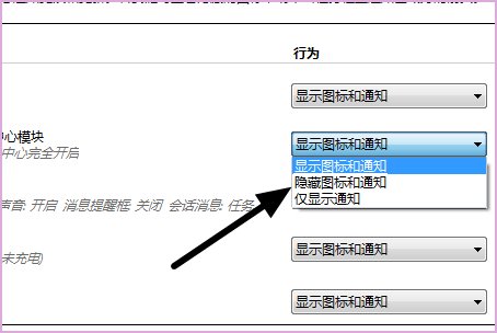 如何隐藏电脑右下角的360图标。就是不想让它显示出来。