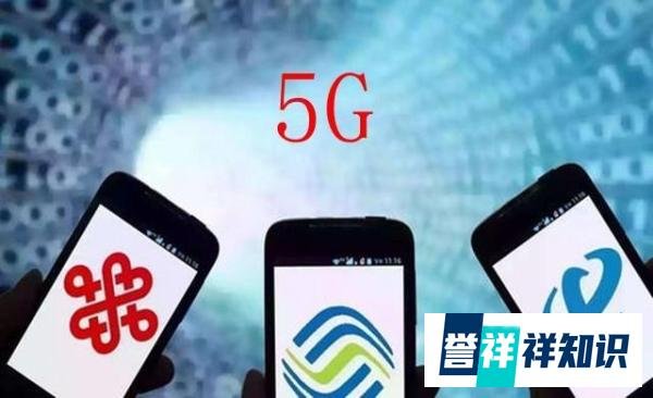 运营商纷纷下架4G套餐,在于用户不愿使用5G服务