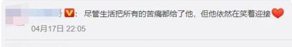 现实版“福贵大爷”,通过自己的努力已结婚生女!