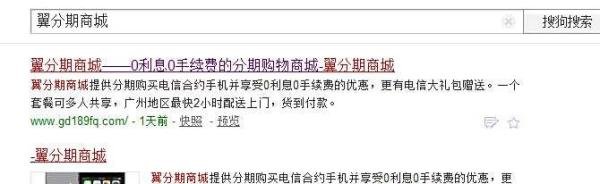 大学生如何分期付款买电脑