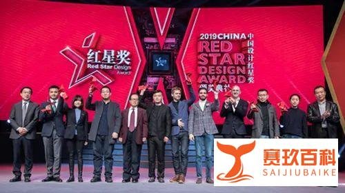 全球工业设计大奖,中国岂能缺席?红星奖堪称第五大工业设计奖