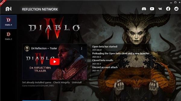 才发售就被破解, 《暗黑破坏神4》这就免费了??
