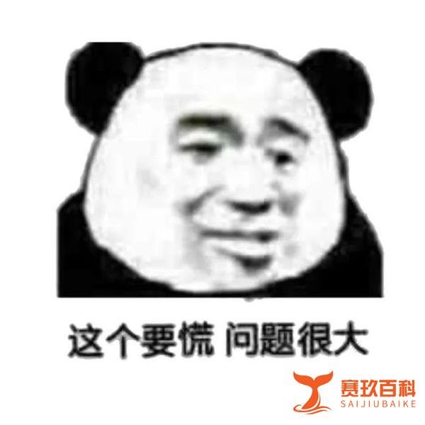 假如滴滴卖国。