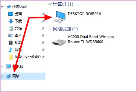 为什么我的win10局域网无法共享文件夹了?