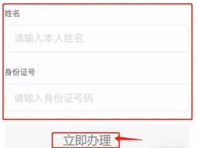 北京货车通行证怎么办理